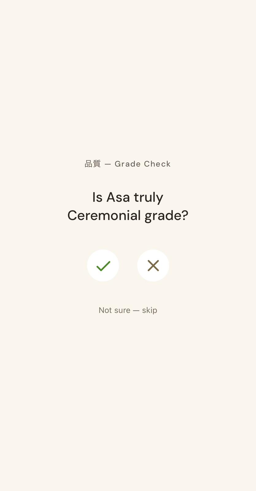 Grade verification